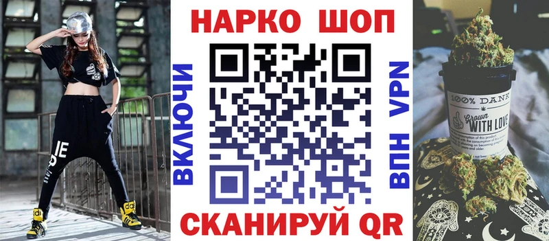 Наркота Красково Амфетамин Меф мяу мяу СК Бошки Шишки ГАШ КОКАИН