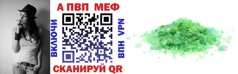 магазин продажи наркотиков  Красково  A-PVP СК 