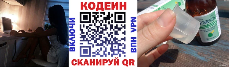 shop официальный сайт  закладки  Красково  Кодеин Purple Drank 