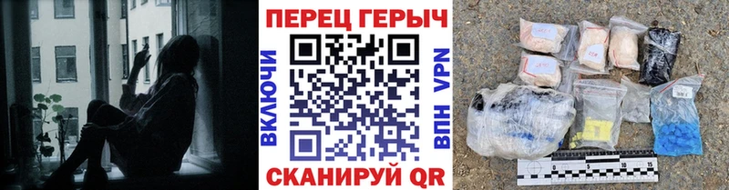 Героин герыч Красково