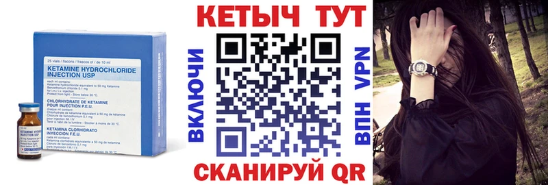 где продают   ссылка на мегу ТОР  Кетамин VHQ  Красково 