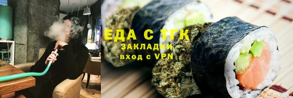 спайс Верхний Тагил
