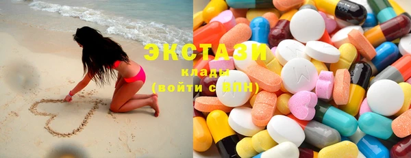 спайс Верхний Тагил