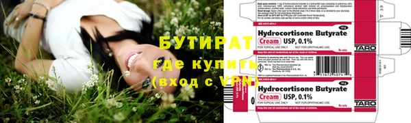 спайс Верхний Тагил