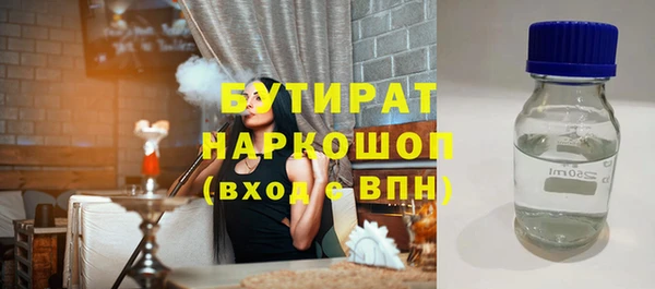 прущие крисы Верея