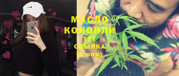 прущие крисы Верея