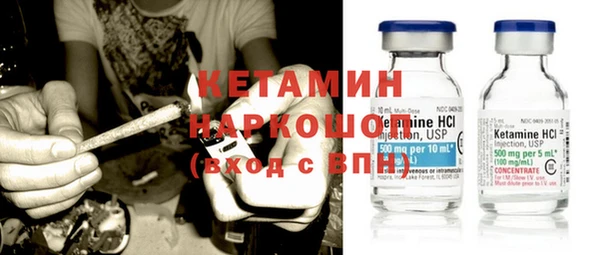 спайс Верхний Тагил