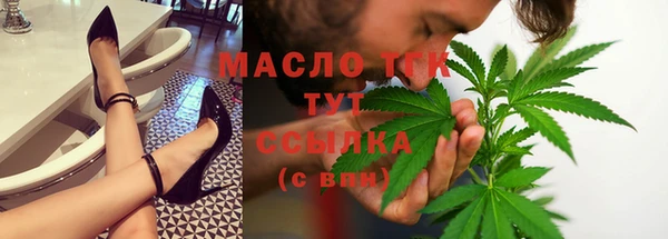 прущие крисы Верея