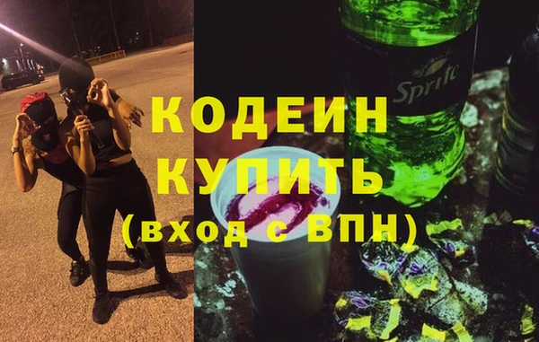 прущие крисы Верея