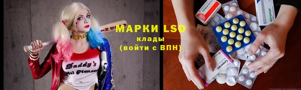 спайс Верхний Тагил