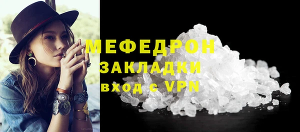 прущие крисы Верея