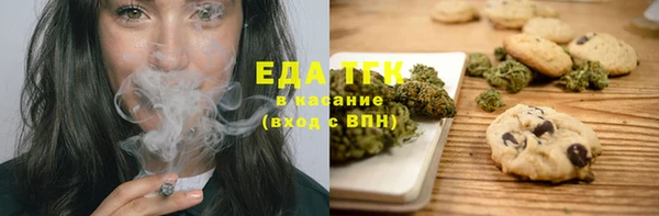 мет Верхнеуральск