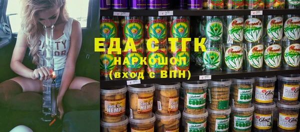 спайс Верхний Тагил
