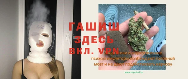 спайс Верхний Тагил