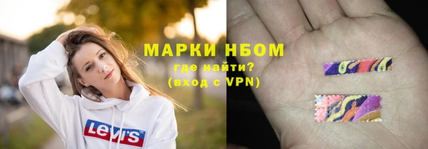 спайс Верхний Тагил