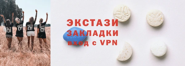 прущие крисы Верея