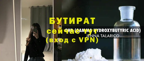 мет Верхнеуральск
