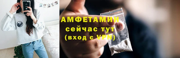 мет Верхнеуральск