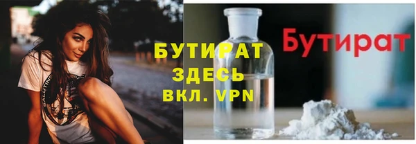 мет Верхнеуральск