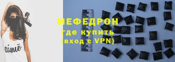 мет Верхнеуральск