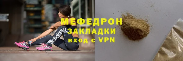 спайс Верхний Тагил