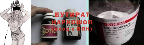 спайс Верхний Тагил