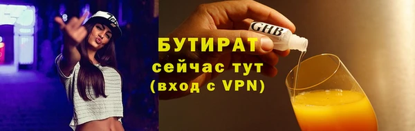 мет Верхнеуральск