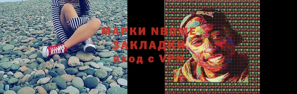мет Верхнеуральск
