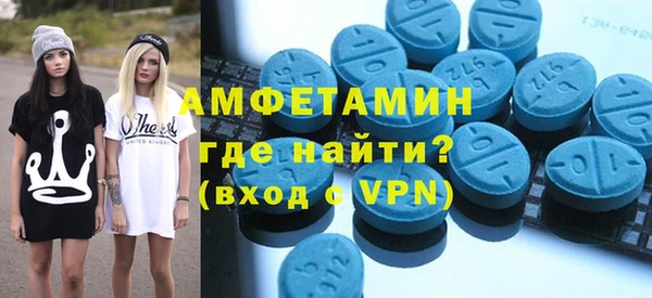 прущие крисы Верея