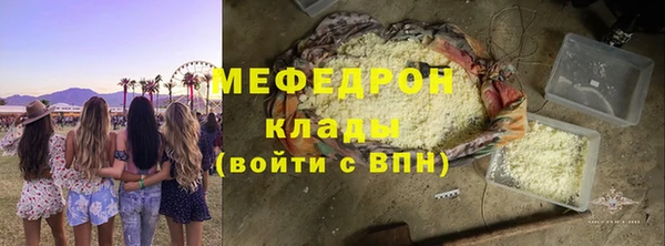 прущие крисы Верея