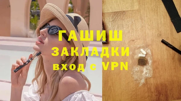 спайс Верхний Тагил