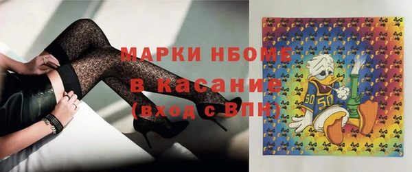 мет Верхнеуральск