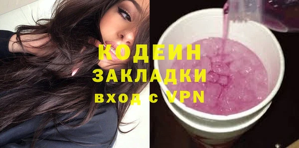 прущие крисы Верея