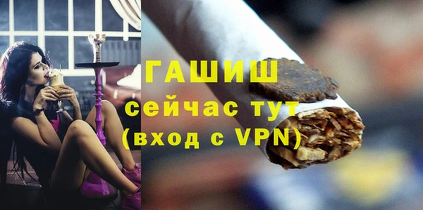 спайс Верхний Тагил