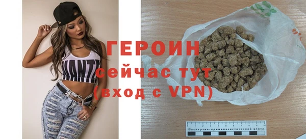 прущие крисы Верея