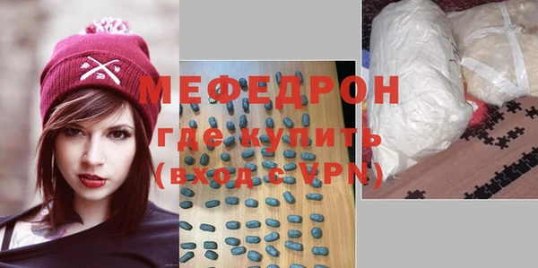 прущие крисы Верея