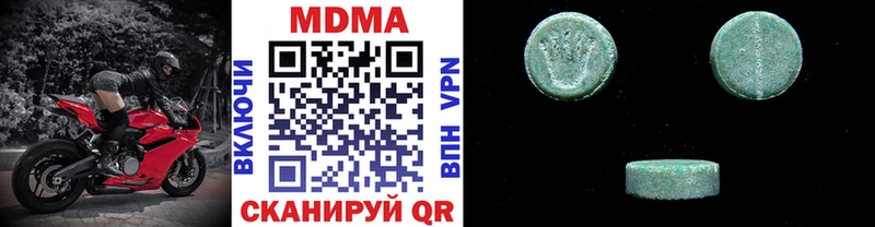 MDMA кристаллы Красково