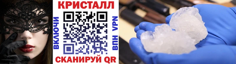МЕТАМФЕТАМИН Methamphetamine Красково
