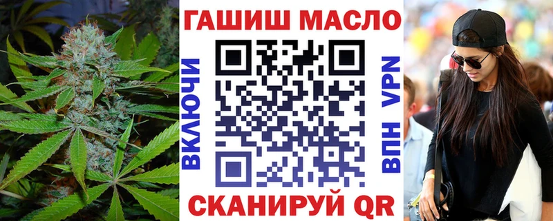 ТГК гашишное масло  Красково 